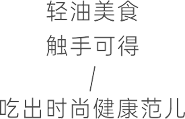 「誠信315，我們來了」非梵家試營業(yè)搶定會，全城鉅惠到底！8