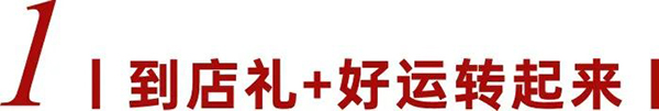 非梵家「五一裝修團購季」送全屋定制、送全屋水電改造等多項優(yōu)惠~提前引爆！！3