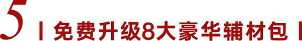 非梵家「五一裝修團購季」送全屋定制、送全屋水電改造等多項優(yōu)惠~提前引爆?。?3