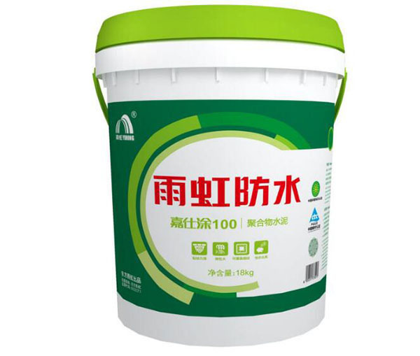 如何辨別雨虹防水涂料的真假？成都非梵家家居教您一招