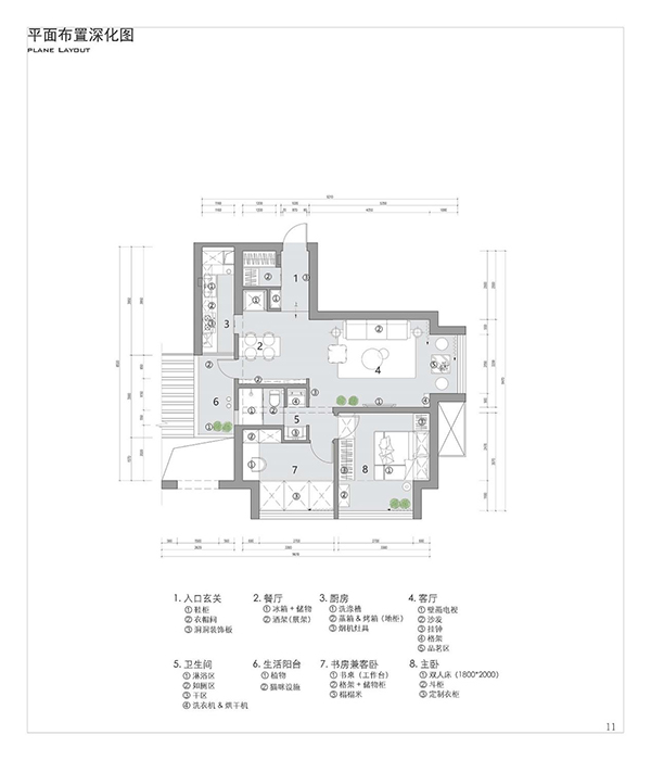 非梵家裝修案例|爆改52㎡小套二，小小的空間，大大的收納2