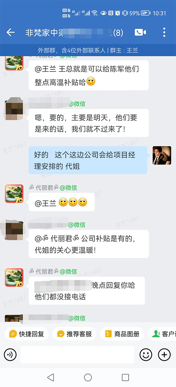 客戶的稱贊與關心，是對我們的肯定，也促使我們不斷努力前行