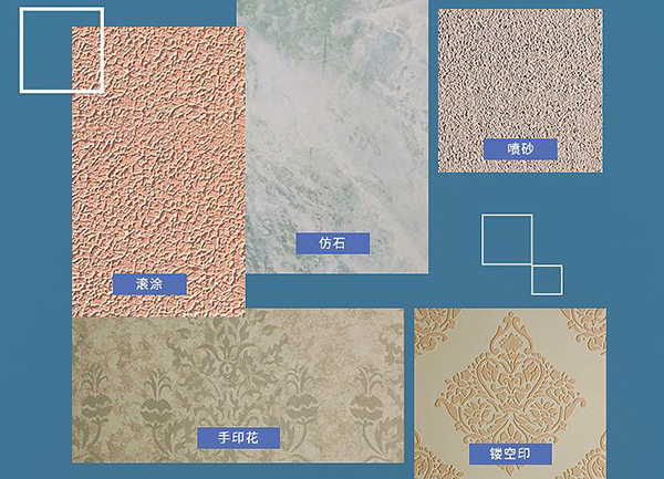 成都裝修公司|硅藻泥多少錢？硅藻泥如何施工？3