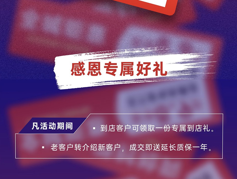 非梵家家居|國慶裝修僅8.9折，更有家電等多重好禮相送3