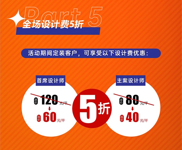 非梵家周年慶典，感恩大回饋，鉅惠全城，百萬家電免費送！6