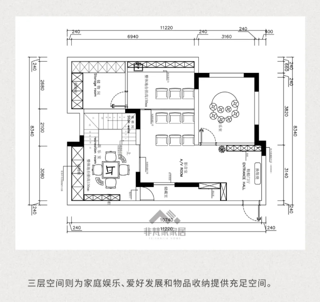 成都裝修公司非梵家家居花間君邸裝修案例：合樂之家 | 三代同堂的和諧樂章33